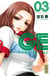 GE-Good Ending - Tome 3