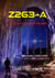 Z263-A - A galactic Honeymoon