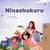 Ninashukuru - Swahili Bedtime Collection