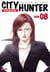 City Hunter Edition De Luxe T08