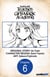 Assistant Teacher at a Girls Magic Academy #006