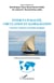 Interculturalité, circulation et globalisation - Nouveaux contextes et nouvelles pratiques