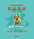 El pequeño buda - 40 formas para amarte sin límites y transformar tu vida