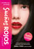 Sueños rojos (Chasing Red 1)
