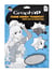 Graph'it Trame Transfer Manga - Ombres Claires A4