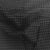 Coupon de tissu en nid d'abeille géant Domotex - 100 x 150 cm - Noir