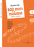 600 mots de la musique : histoire et technique - Volume A