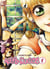 Ale & Cucca Tome 1