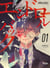 Endroll back Tome 1