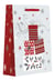 Sac cadeau Global Gift - Mini