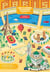 Mon calendrier du ramadan paris entre sport culture et spiritualite