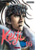 Keiji T16