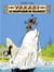 Yakari - Tome 21 - Le Souffleur de nuages