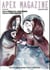 Apex Magazine Issue 68 - Apex Magazine, #68