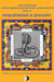 ????????? ? ??????? - ????-????????: «??????????? ???????????» Homo Sapiens, #12