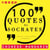 100???????????? - ?????????? (Best quotes in chinese mandarin)