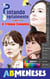 Pintando Digitalmente, Do Jeito Antigo. A Trilogia Completa