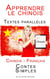 Apprendre le chinois - Textes parallèles - Contes Simples (Chinois - Français)