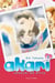 Akari - Hadashi No Aitsu T05