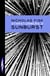 Sunburst - Book 2