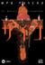 MPD Psycho T05 - Le détective schizophrène