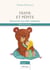 Diane et Pépite - Recueil de nouvelles enfantines