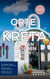 Orte in Kreta, die man gesehen haben muss: Reiseführer (2025) - Das kleine Reisebuch