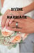Divine Marriage - 2nd Edition