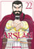The Heroic Legend of Arslân - Tome 22