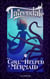 The Girl Who Helped a Mermaid - Fairendale, #20