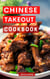 Chinese Takeout Cookbook - Copycat Takeout Recipes