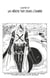 One Piece édition originale - Chapitre 727 - Un héros tapi dans l'ombre