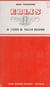 Eblis ou L'enfer de William Beckford - Suivi d'une anthologie de l'œuvre de W. Beckford en ses meilleures pages