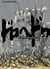 Dorohedoro T22