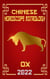 Ox Chinese Horoscope & Astrology 2022 - Chinese Zodiac Fortune Telling, #2