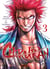 Chiruran Tome 3
