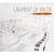Organics - the present - CD