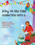 Icing on the Cake - English Food Idioms (Haitian Creole-English) - Language Lizard Bilingual Idioms Series