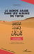 Le monde arabe dans les albums de Tintin - Nouvelle édition revue et augmentée