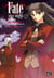 Fate Stay Night T02