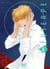 Euterpe T01
