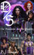 The Dominion and the Sugilite - Episode 16 - The Dominion and the Sugilite, #16