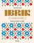 Ibrik - Ma cuisine des Balkans - 100 recettes de Bucarest à Istanbul