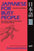 Japanese for Busy People III (Enhanced with Audio) - Revised 3rd Edition