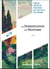La dissertation en histoire - 4e éd.
