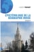 Epistémologie de la géographie russe - Géosphère