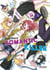 Romantic Killer - Chapitre 35 - Dégage, j?aime mon humeur de chien