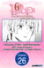 The 6th Loop: I'm Finally Free of Auto Mode in this Otome Game #026