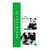 Nanoblock Giant Panda 3