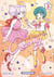 Dans l'ombre de Creamy Tome 3